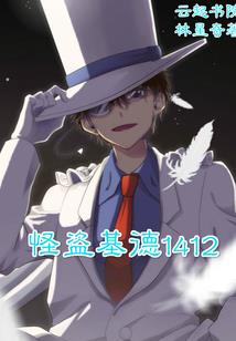 泰拉所怀