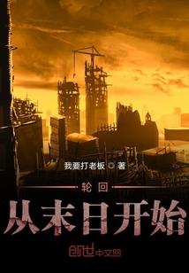 神秘复苏：黑夜侵袭