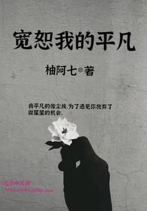 女扮男装,宿主又奶又A
