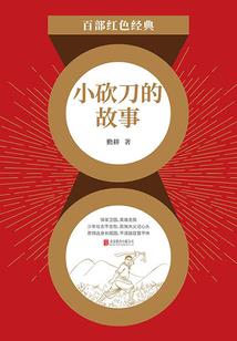 情落何归