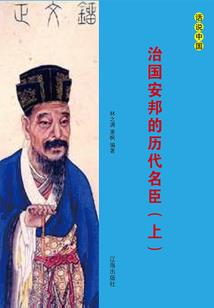 美男快到本宫怀里来