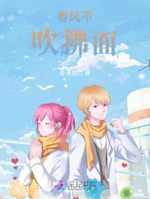 御虫少年小井