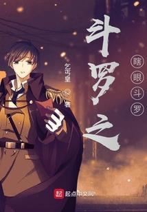 风神盗