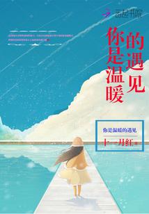 圣魔笔记