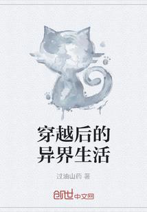 终身为妾
