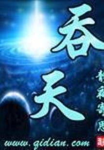 大千仙庭