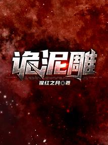 我的超级机械战甲