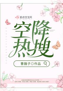 四千年的梦