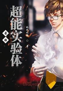 随身面具闯仙侠