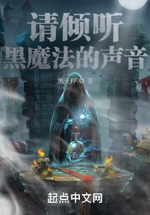 泠泠弦音动玉箫