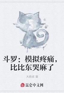鱼海