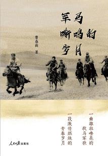 仙灵复苏