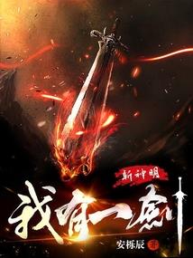 快穿太子殿下等等我