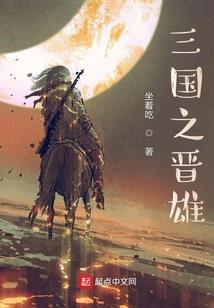 次元弥补之旅