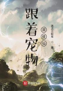 科幻：永恒之上