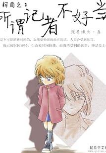 世间无贼