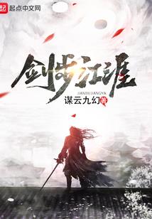 武神祭