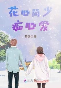 海贼王之和道一文字