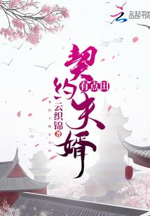 守护甜心之沧海琉璃殇
