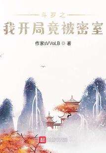 洪荒金榜现世，我的至宝被曝光了