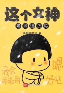 异界之侍魂军团