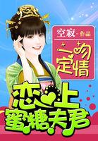 快穿之婧谧