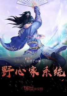 王爷哥哥你是我的
