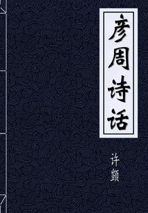行走在时空里的旅者