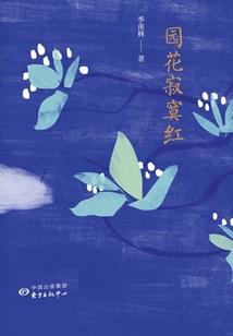 神印之封龙