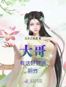 爱末可及