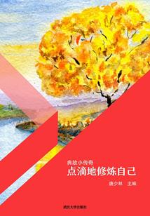 雄霸光影
