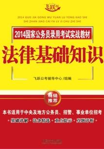 校园最狂霸主