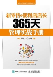 重生之八零后高手进化论