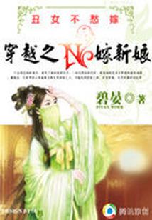 愿我苦她甜