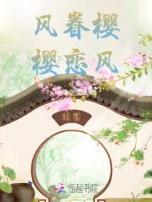邪王包邮送上门：毒妃千千岁