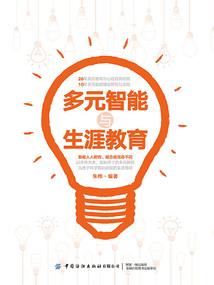 你和我的播音之旅