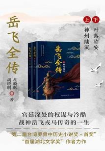 世界规则战争