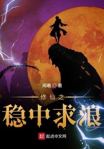 尊上霸宠逆袭废材