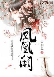最动心的相遇