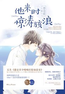 露西之初始