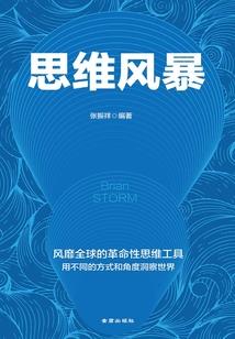 作死的神