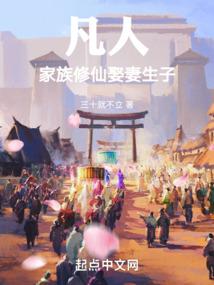晓天莲花