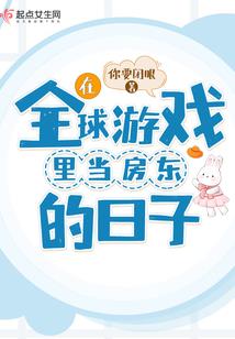 花蕊劫链
