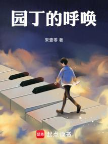 叶荫悠的魔法