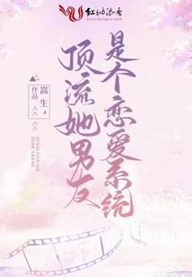 香江大亨的崛起