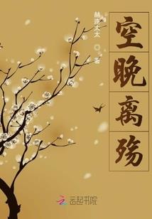 银河录