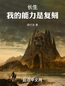 异世之问鼎死神