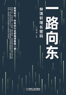 斗恋