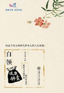 大圣归来之深海