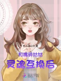 系统之网恋攻心为上